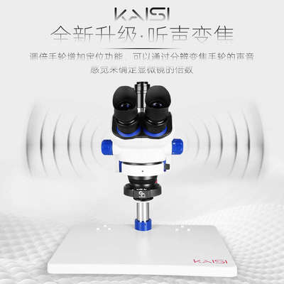 原装金卡思TX-350E显微镜手机维修 双目三目高清体视放大镜电路板