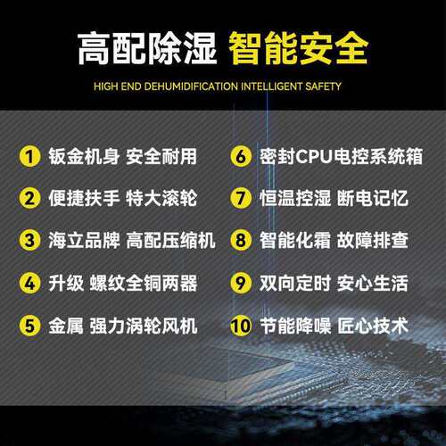 克YAKE用工业除湿机地下室别墅泳池车间自动HUK抽湿机R亚YC商-60M