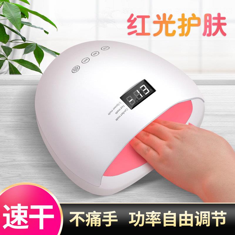高级美甲烤灯 无痛灯 光疗机 大功率美甲店专用家用速干红光快干