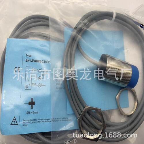 M30 全新现货感应开关BN-M3025N-C26P2-S  C26S12-S质保一年