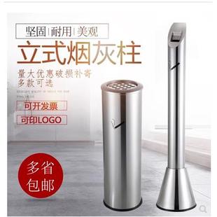 商场立式烟蒂柱不锈钢灭烟桶户外吸烟区烟灰缸室外落地灭烟垃圾桶