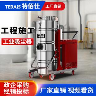 197.5kw大功率工业吸尘器工厂车间钻床CNC加工金属粉尘颗粒