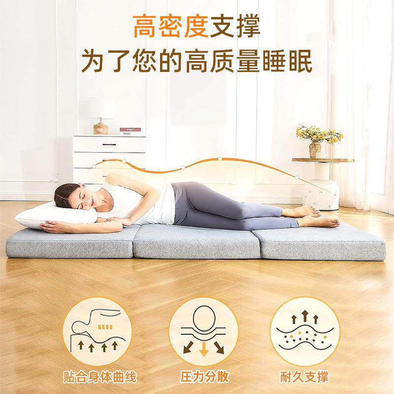 日式榻榻米床垫可折叠午休垫子办公便携三折叠床垫高密度海绵床垫