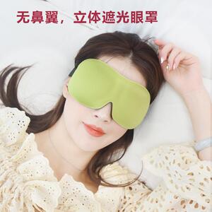 阔羽眼罩3d立体遮光睡眠眼罩无鼻翼定男女睡觉护眼罩工厂家制眼罩