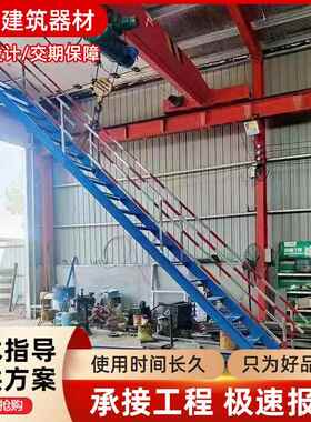 基斜直梯上下安全爬梯工地建筑坑上施QCD工爬下梯斜梯双侧带扶梯