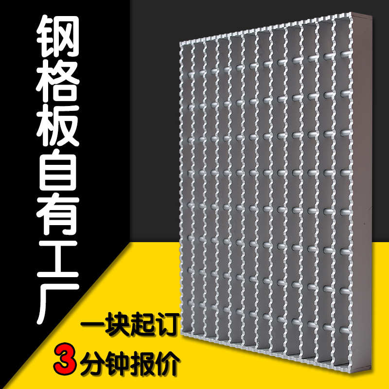 厂家热镀锌钢格板防滑G505/40复合电缆沟盖板齿形插接钢格栅板