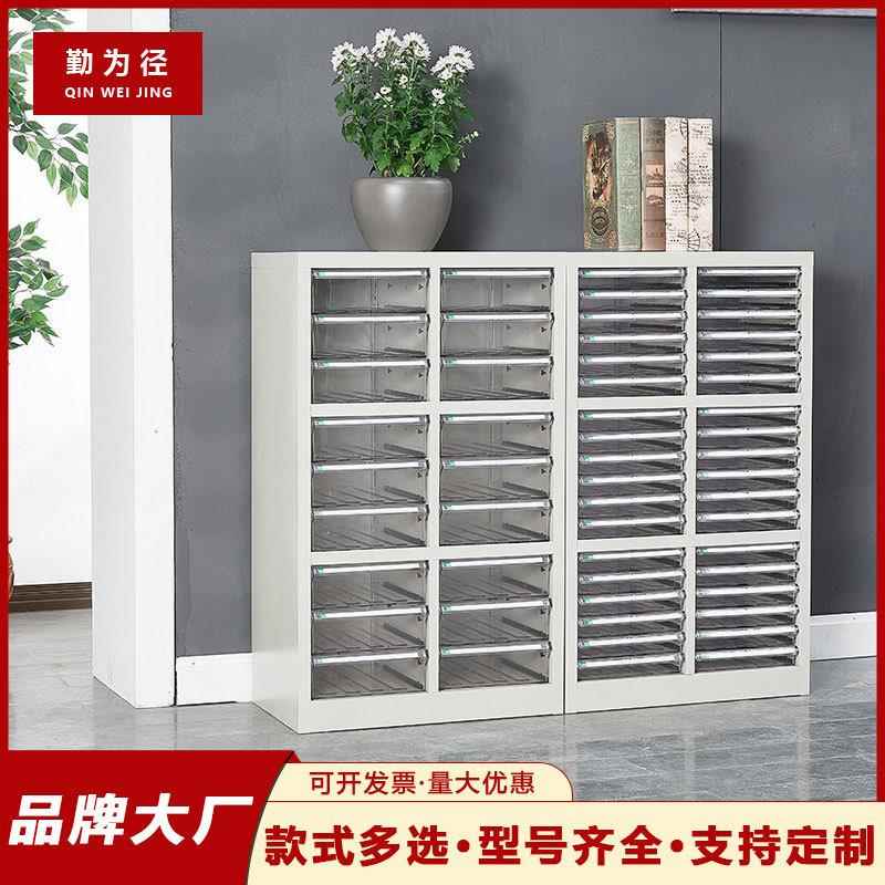 A4文件柜抽屉式图纸收纳柜财务合同存放柜票据柜办公资料柜效率柜