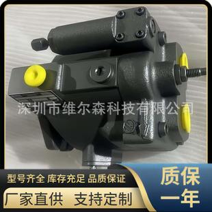 2R1D 1R5D 丹尼逊液压油泵 PVT10 DENISON轴向柱塞泵