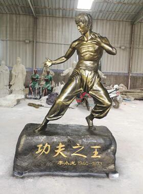 李小龙雕塑现代传奇人物雕塑玻璃钢健身雕塑礼物定制铜像雕塑摆件