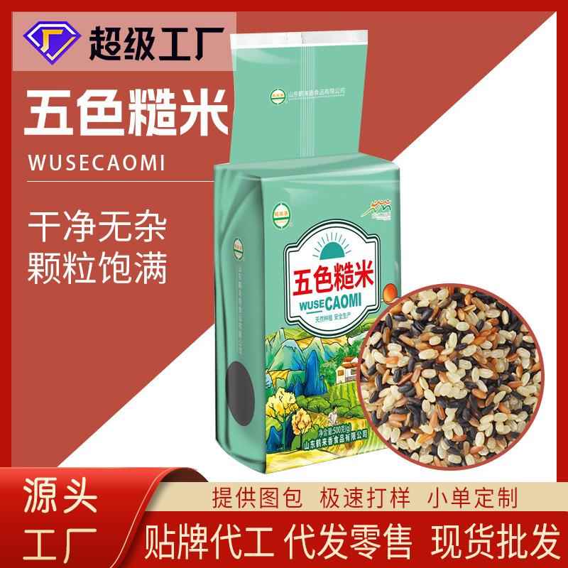 鹤来香五色糙米500克杂粮米五谷杂粮粥粗粮黑米红米荞麦OEM