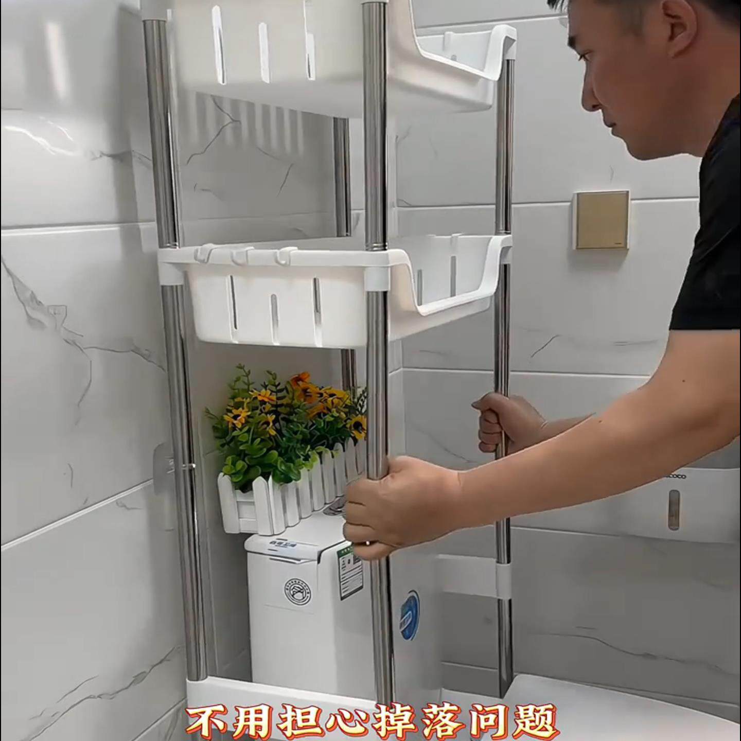马桶架洗衣机收纳架子卫生间免打孔落地收纳架厕所马桶上方置物架
