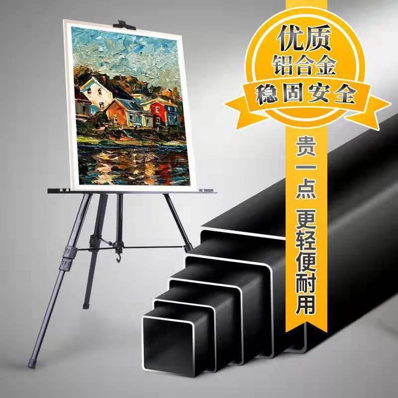 马利画架 铝合金手摇10180多功能便携写生画板画架套装加粗支架