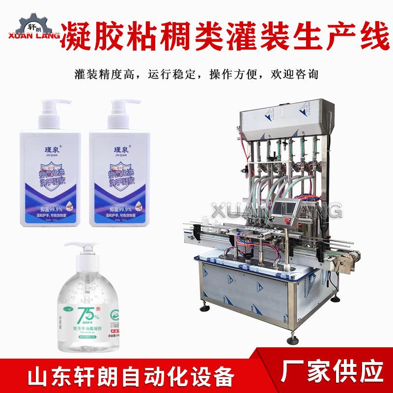花生酱膏体灌装机果酱糖浆全自动灌装生产线粘稠液体膏体灌装机