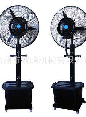 工厂大功率落地喷水风扇 方水箱压经济型台式移动喷水风扇加工