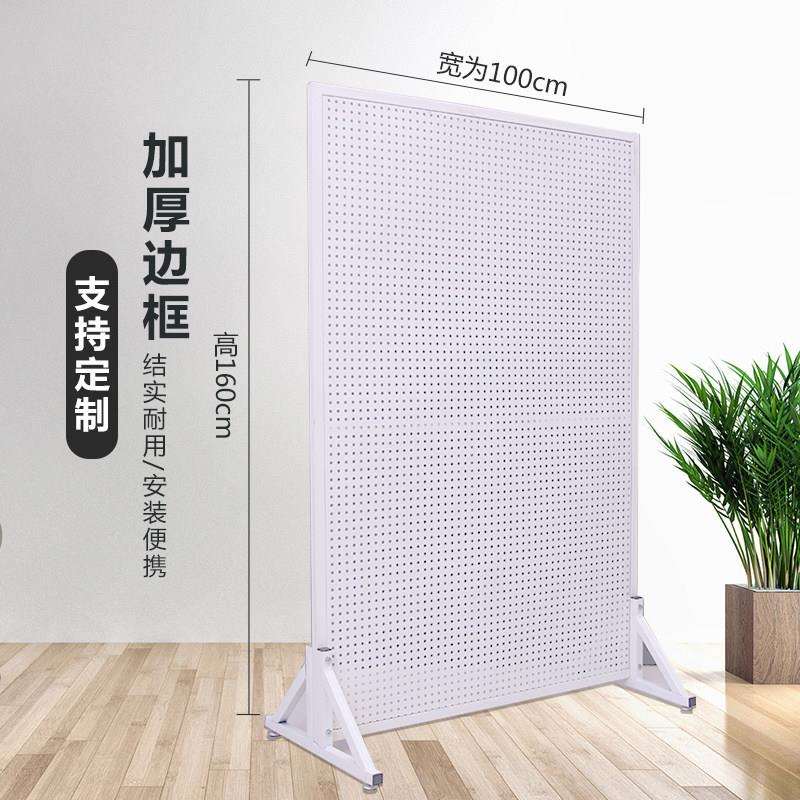 圆孔洞洞板收纳层架置物QLT架五挂金工具展板手机配货架落地件饰
