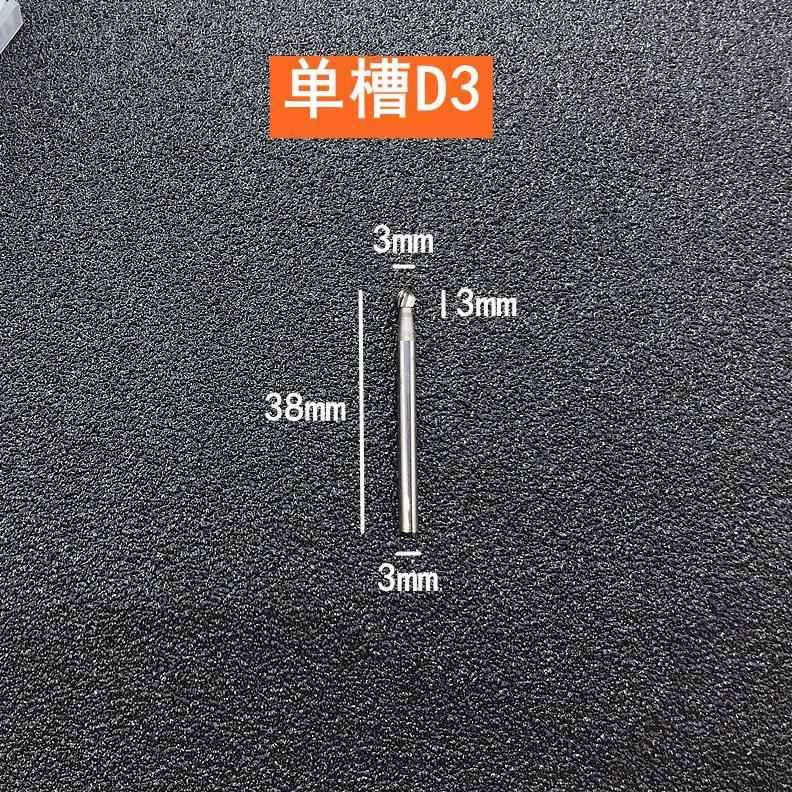 D3钨钢合金mm球4/雕刻刀/头打磨小电磨/56旋转锉金属木工形铣刀