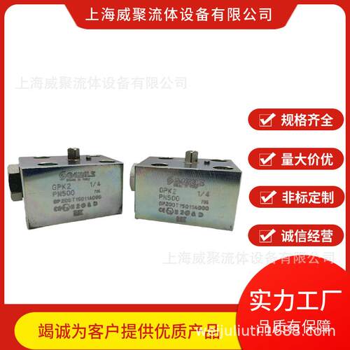盖姆斯Gemels高压球阀，GE1/GE2系列G1/2，G1/4，G3/8意大利进口