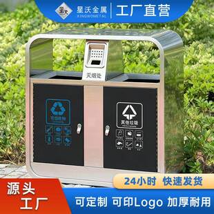 户外分类垃圾桶不锈钢小区公园垃圾箱室外市政街道环卫果皮箱