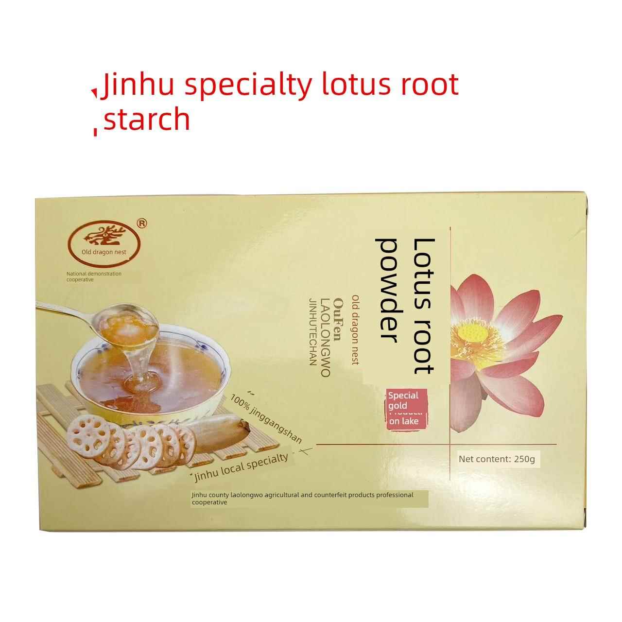 淮安金湖特产藕粉老龙窝颗粒状藕粉250g盒装孕妇儿童健康营养早餐