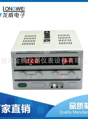 直流稳压电源TPR1530D大功率可调电源测试老化直流电源