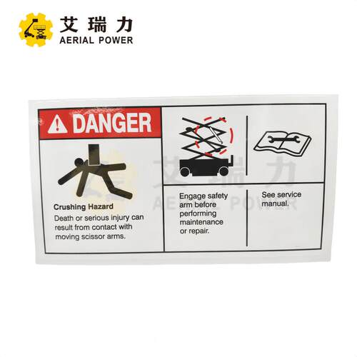 Genie82561GT贴纸 用于载人升降机、剪式升降机、伸缩臂叉车