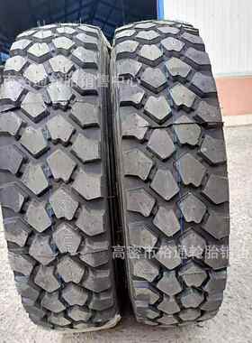 黄海越野轮胎255/100/85R16 南京依维柯轮胎37x12.5r16.5 15.5r20
