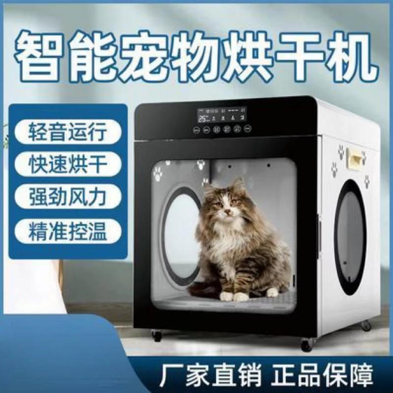 宠物烘干箱吹水机家用商用猫咪狗狗洗澡吹风机吹干机布偶静音