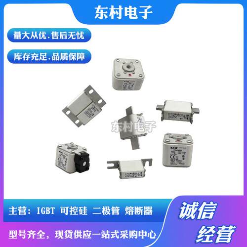 17M5463170M054641170M546370M54665170M546170M54671705468M熔断