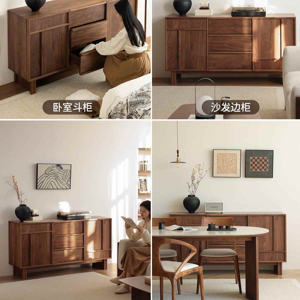 DG-0485北黑胡木美餐边柜日实木客厅储桃物柜电视柜轻奢式风卧室