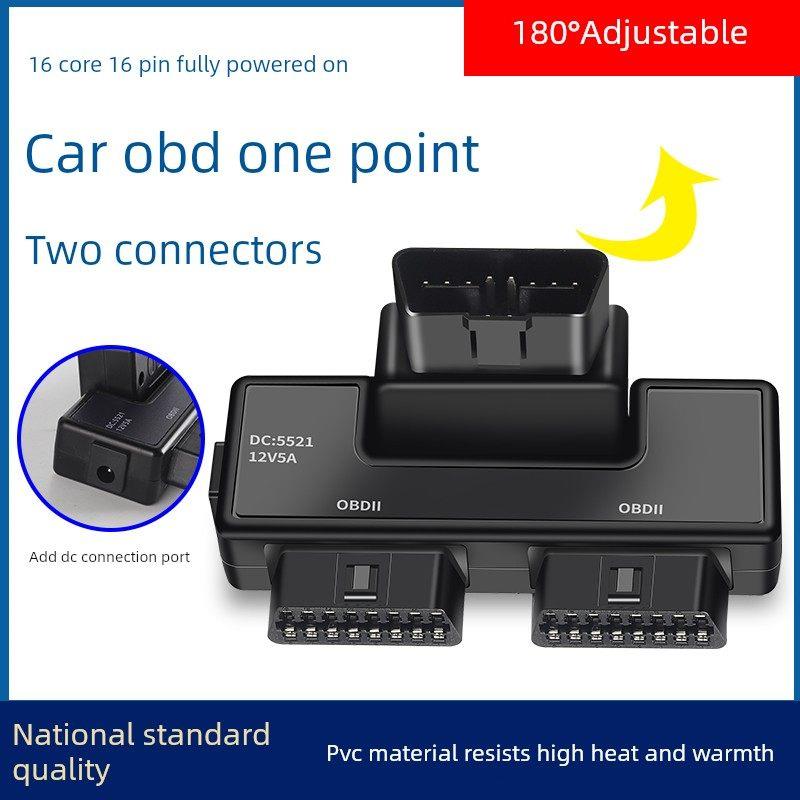 Obd2一对二适配器延长电缆车Obd延长电缆16针芯分配器一对三插头