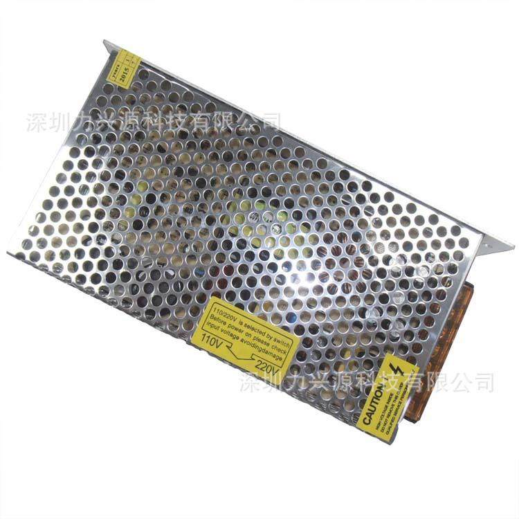 供应5V30A铝壳开关电源安防工程仪器设备监控电源LED带电源