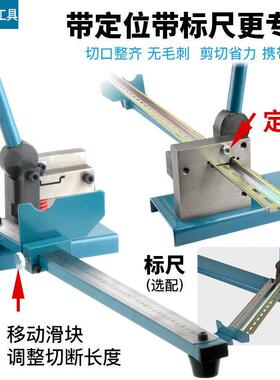 DC35单双孔铝钢高低导轨切断器DZ47 C45SC-01 PVC 线槽快速切割机