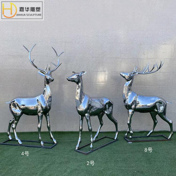 不锈钢鹿雕塑金属动物雕塑镜面几何鹿镂空铁艺鹿雕塑户外摆件制作