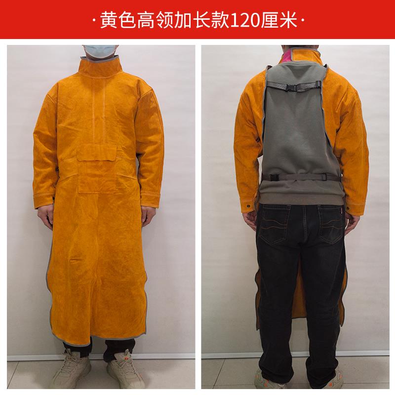 高档焊牛皮裙隔电热防烫耐高温氩孤焊反穿围衣焊防工护用品牛皮电