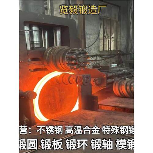 铝材5083 6082 5A06锻件锻环7075铝合金锻件法兰 铝板铝棒铝管