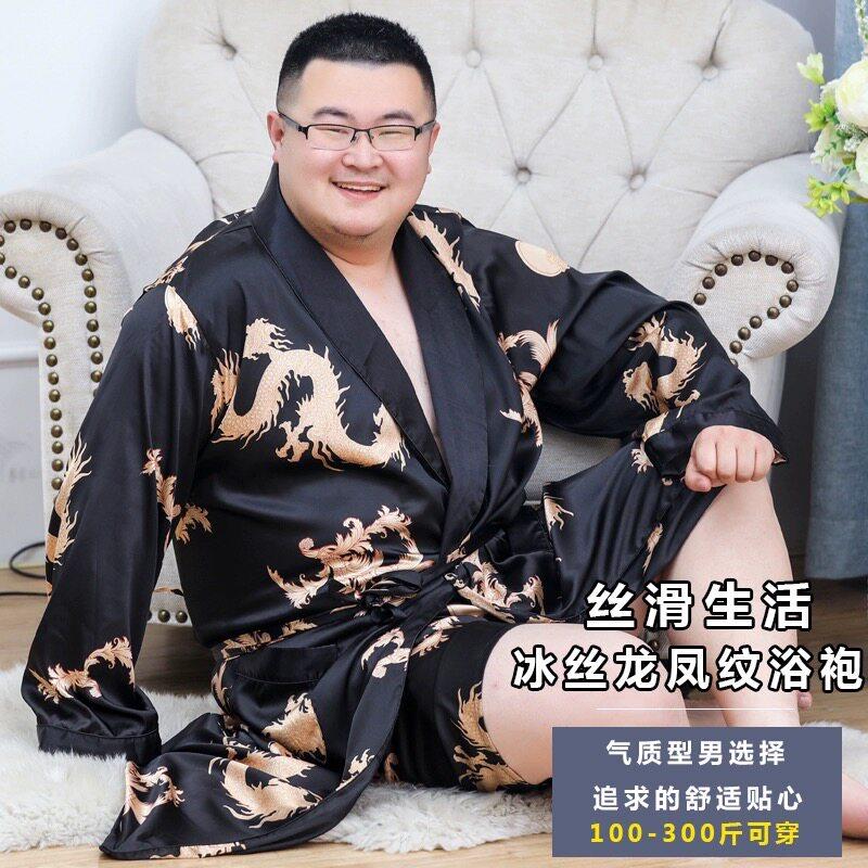 大码男士冰丝睡袍夏季薄款 适用胖子的简约风格睡衣 加肥加大长袖