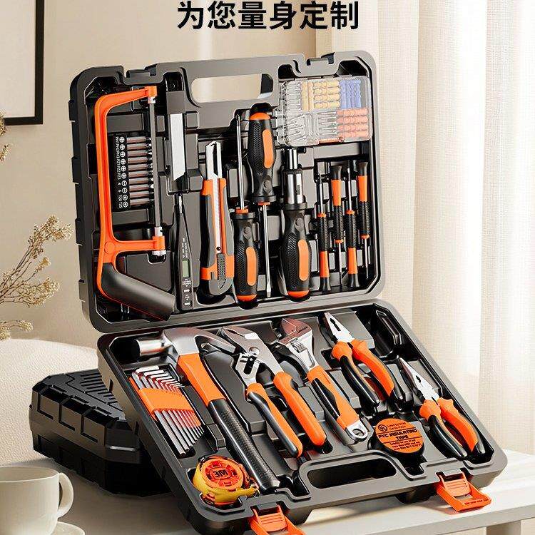 钳工工具套装日常家用工具套装五金电工家庭维修多功能万用工具箱