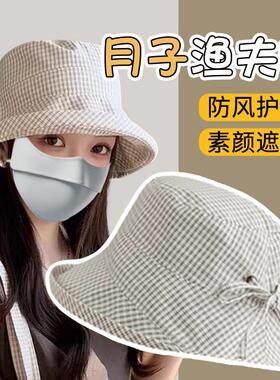 外出月子帽防晒护额头百搭渔夫帽夏季办公室内防空调风直吹帽子女