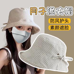 外出月子帽防晒护额头百搭渔夫帽夏季办公室内防空调风直吹帽子女