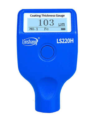 林上5mm大量程涂层测厚仪LS220H防腐层钢结构油漆厚度测量仪LS221