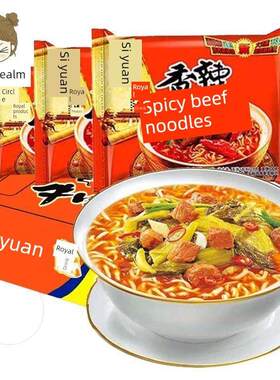 思源方便面方便面红烧牛肉面麻辣汤排骨面24袋整箱