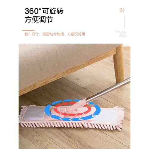 限量 household cleaning flat wooden floor glass tile mop