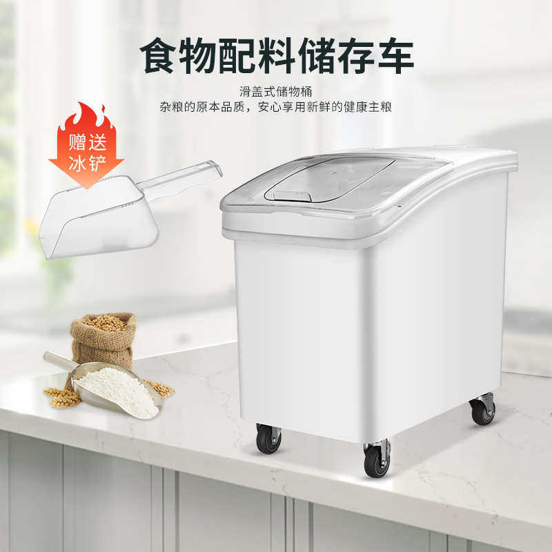 大容量厨房塑料储米箱米桶面粉干货面粉车食物物料存储车防潮商,收纳整理,毛绒玩具收纳桶/箱,淘宝优惠券,粉丝福利购,淘宝优惠卷