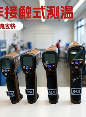 CWH1000红外测温仪矿用CWH1000红外测温仪