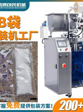 定制双组份连袋粉末液体包装机全自动液体颗粒一体AB袋定量包装机