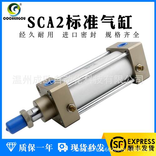 CKD标准气缸SCA2-00-CB-CA-TC-FA-LB-40-50-63-80-100-75-25-125