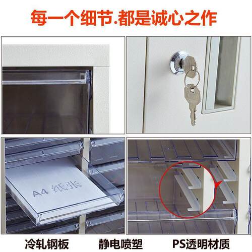 a4文件柜文件率收纳整理柜料带ls-005门屉式文件柜资柜A4纸抽效柜