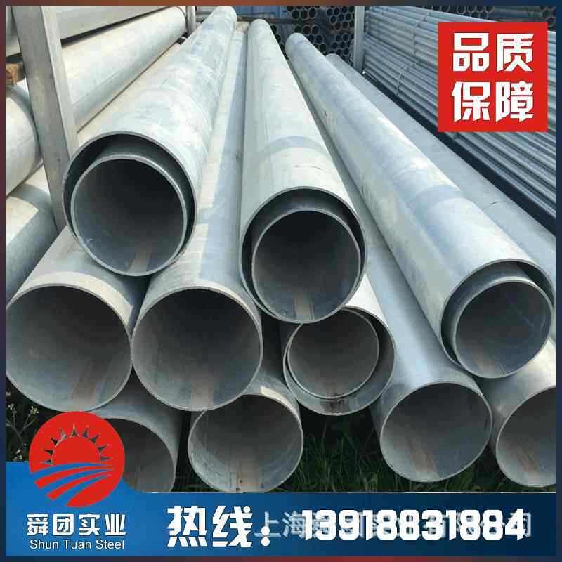 直销Q195/235热镀锌钢管DN15-DN200mm镀锌薄壁穿线管SC20-SC219mm