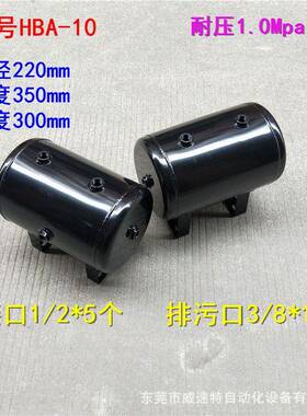 现货供应小储气罐 HBA-10储气罐价格优惠 10升稳压储气罐欢迎选购