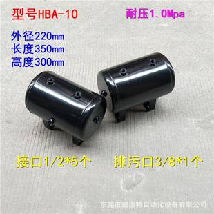 10储气罐价格优惠 10升稳压储气罐欢迎选购 HBA 现货供应小储气罐